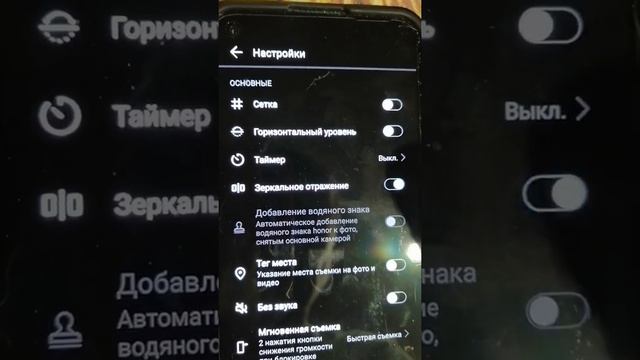 Убрать за минуту зеркальный эффект при съёмке селфи на андроиде??? смотреть онлайн