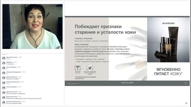 Активність з NovAge2021 06 11 1 смотреть онлайн