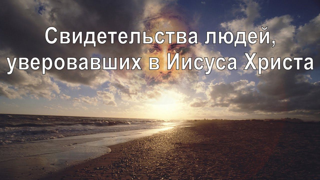 Свидетельства Христиан Прославление RedHill Кемерово 9.03.24.