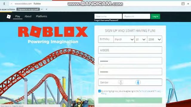Я покажу как  зарегистрироваться в Roblox