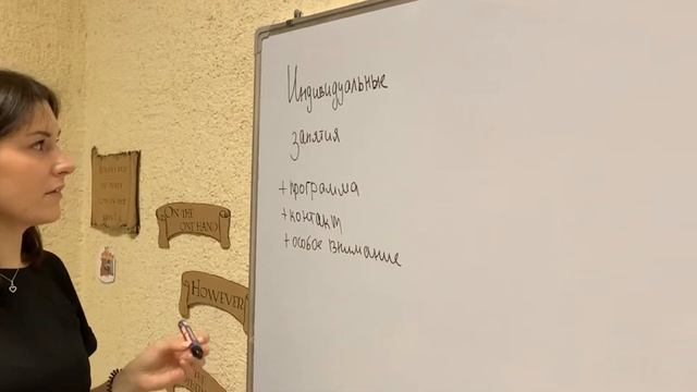 Занятия в группе или занятия индивидуально - что лучше? ПЛЮСЫ И МИНУСЫ смотреть онлайн