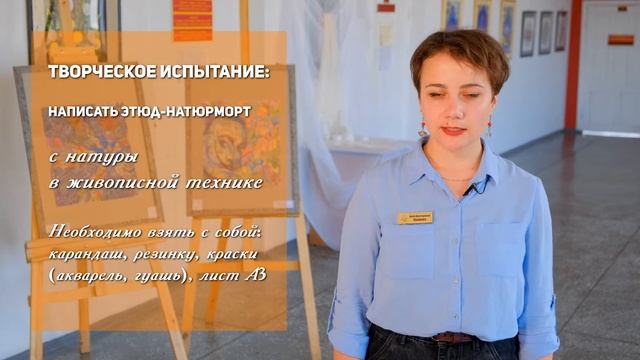 Специальность Художественное смотреть онлайн