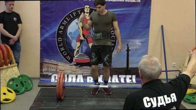 Армлифтинг. Русская ось. Чемпионат СЗФО.