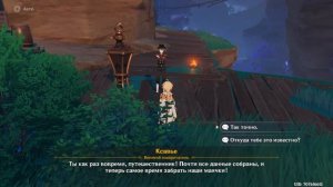 Как отключить электрическое поле в Татарсуне | Сказание татары | Мебель из инадзумской древесины