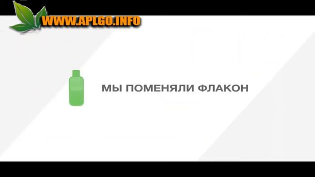 EXTRAVAGANZA  феерия ароматов от APL