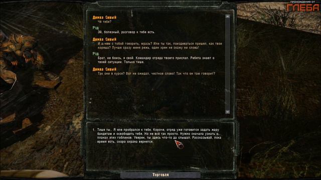 S.T.A.L.K.E.R. Смерти Вопреки 2 #2 - Синтезируем яд смотреть онлайн