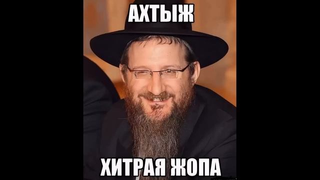 Хитрожопый Жопов | Как разговаривать с коллекторами