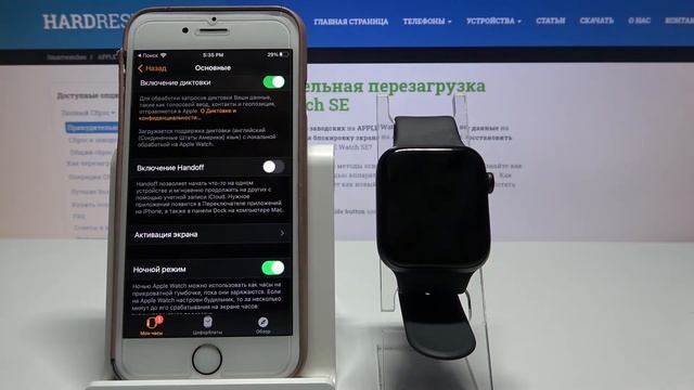 Как включить функцию handoff на умных часах Apple Watch SE?