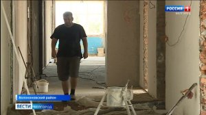 В Волоконовском районе проходит масштабная реконструкция
