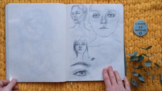 Обзор на скетчбук | Sketchbook Moleskine смотреть онлайн