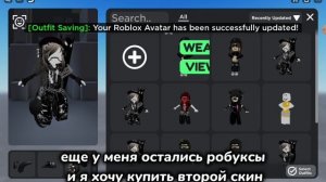 ТРАТА 2,200 РОБУКСОВ!! Я В ШОКЕ?!!