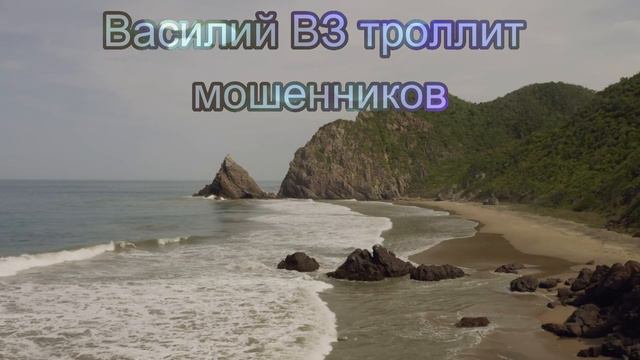 Александра Коллонтай разводит телефоннызх мошенников на деньги