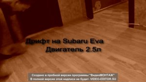 Subaru Eva Drift
