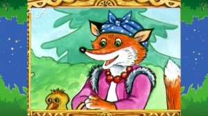 Вечер в Шишкином Лесу. Викторина. Кот. Котофей