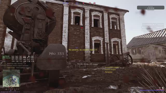 Enlisted без напряга на расслабоне.