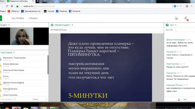 Функциональные обязанности менеджера и директора смотреть онлайн