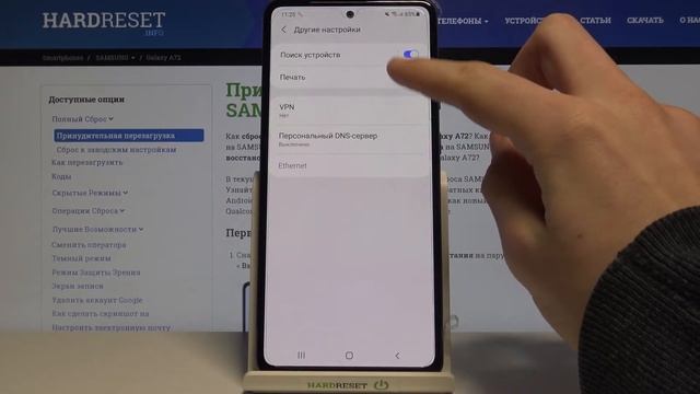 Как подключить SAMSUNG Galaxy A72 к принтеру? смотреть онлайн