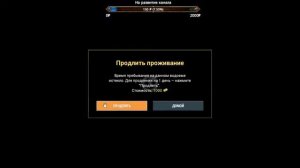 Fishing Planet - В поиске Трофейного Сазана на реке Тибр (Италия)