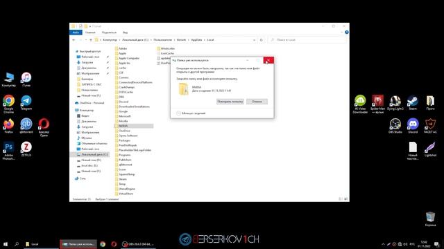 Как правильно удалять драйвер от Nvidia смотреть онлайн