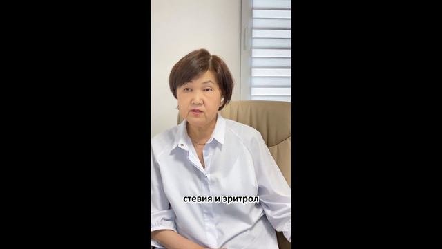 Сахарозаменители - это вредно?