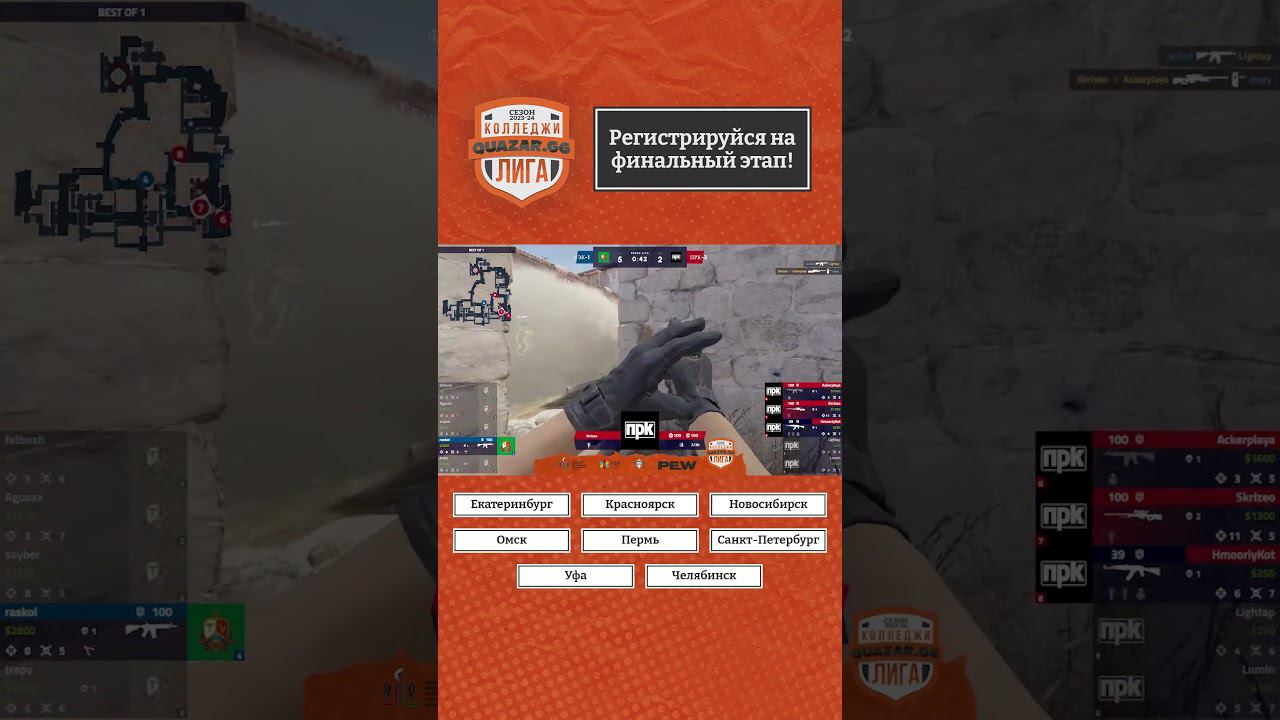 стены не проблема #quazargg #киберспорт #хайлайты #cs2 #кс2 #кс2моменты #кс2топ