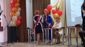 ПОСЛЕДНИЙ ЗВОНОК