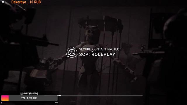 SCP Roleplay | LIVE🔴 смотреть онлайн
