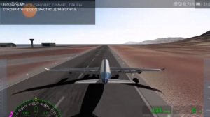 Симулятор самолёта 2