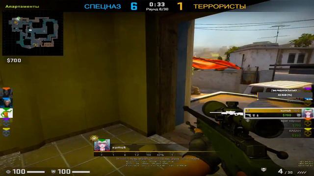 СТРИМ ПО КС ГОУ МЕГА СЛИВ смотреть онлайн