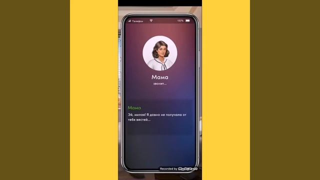 Chapters interactive прохождение игры миллиардер по соседству глава 17?? смотреть онлайн