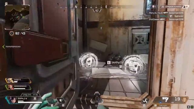 1 сентября │ Монтаж по Apex Legends в честь праздника #2 смотреть онлайн