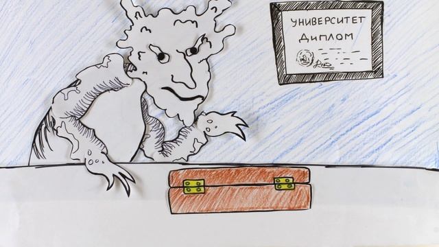 Черти