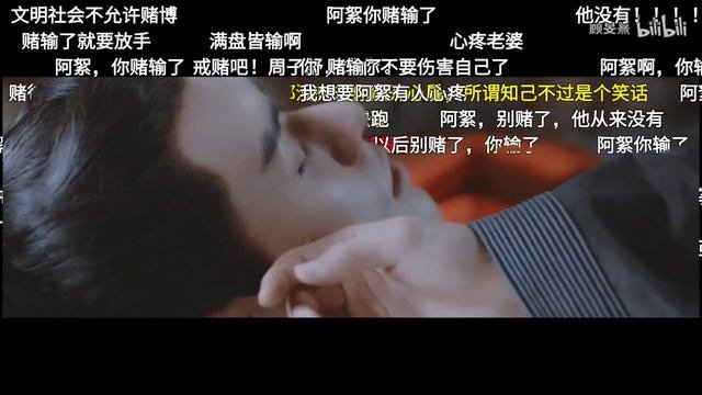 【張哲瀚】一生等你♡ B站彈幕版