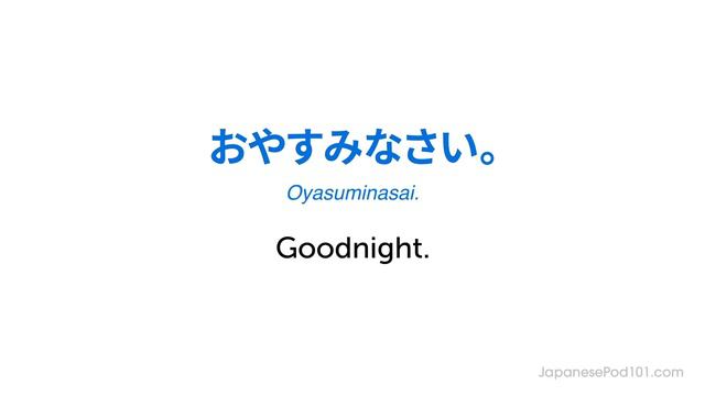 Learn Japanese in 90 Minutes - ALL the Japanese for Beginners