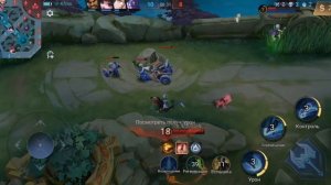 Джулиан Mobile legends bang bang. Джулиан роум