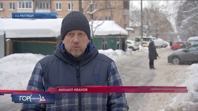 ТВЦ Кабаны в Мытищах смотреть онлайн