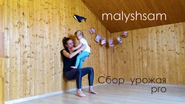 Упражнения для занятий с ребёнком дома смотреть онлайн