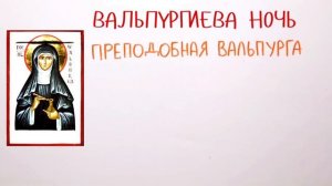 ХЭЛЛОУИН по науке! — Научпок