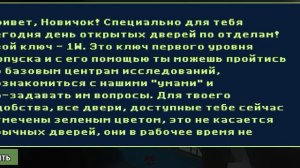 БУНКЕР 21 - НАШЁЛ ВХОД В БУНКЕР