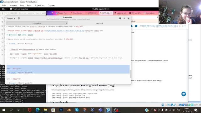 Лабораторная работа № 2