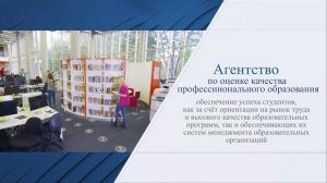 russian_register_min_1_2