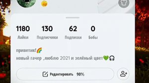 становлюсь популярной за 4 ДНЯ //gacha club/gacha life//