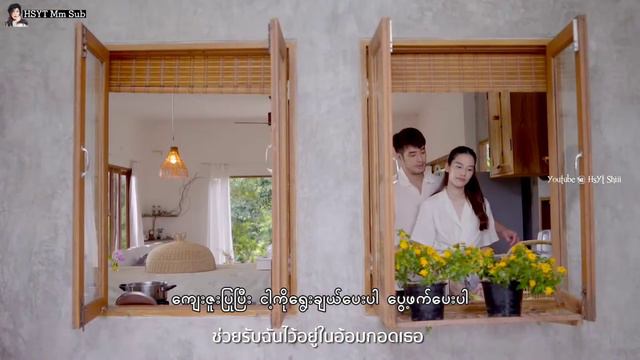 [Mm Sub] Barb Ayuttitham Ost Pt.2 / Saveme - อิมเมจ สุธิตา