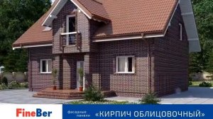 Обзор фасадных панелей Fineber Кирпич Облицовочный. Преимущества цокольного сайдинга