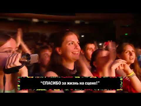 10го ИЮНЯ НАШ КОНЦЕРТ В МОСКВЕ! смотреть онлайн