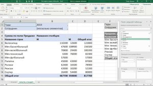 Excel Фильтрация данных (недостатки стандартного фильтра) | Расширенные возможности Excel урок 2.17