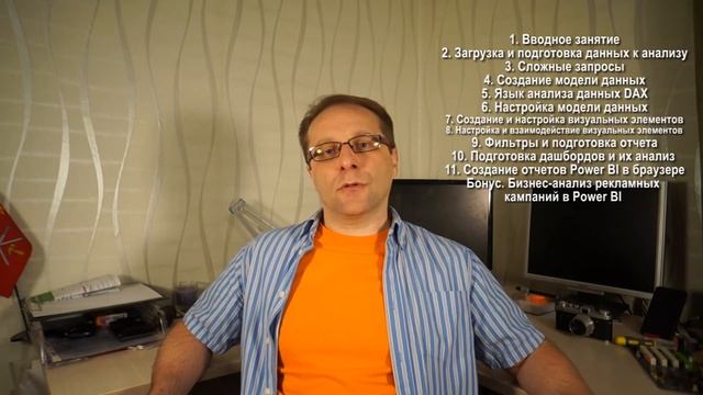 Разбор курса Нетологии по Power BI - 7 фактов и отзывы