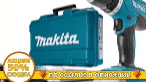 Шуруповерт макита цена.