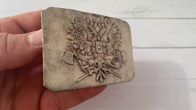 Царская пряга Орел на Топорах мельхиор!!!#леснойскобарь#2023#лес#коп смотреть онлайн