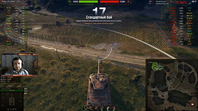 🔴ТАНКИ НА ЗАКАЗ - ЗРИТЕЛЬ РЕШАЕТ🔴 смотреть онлайн